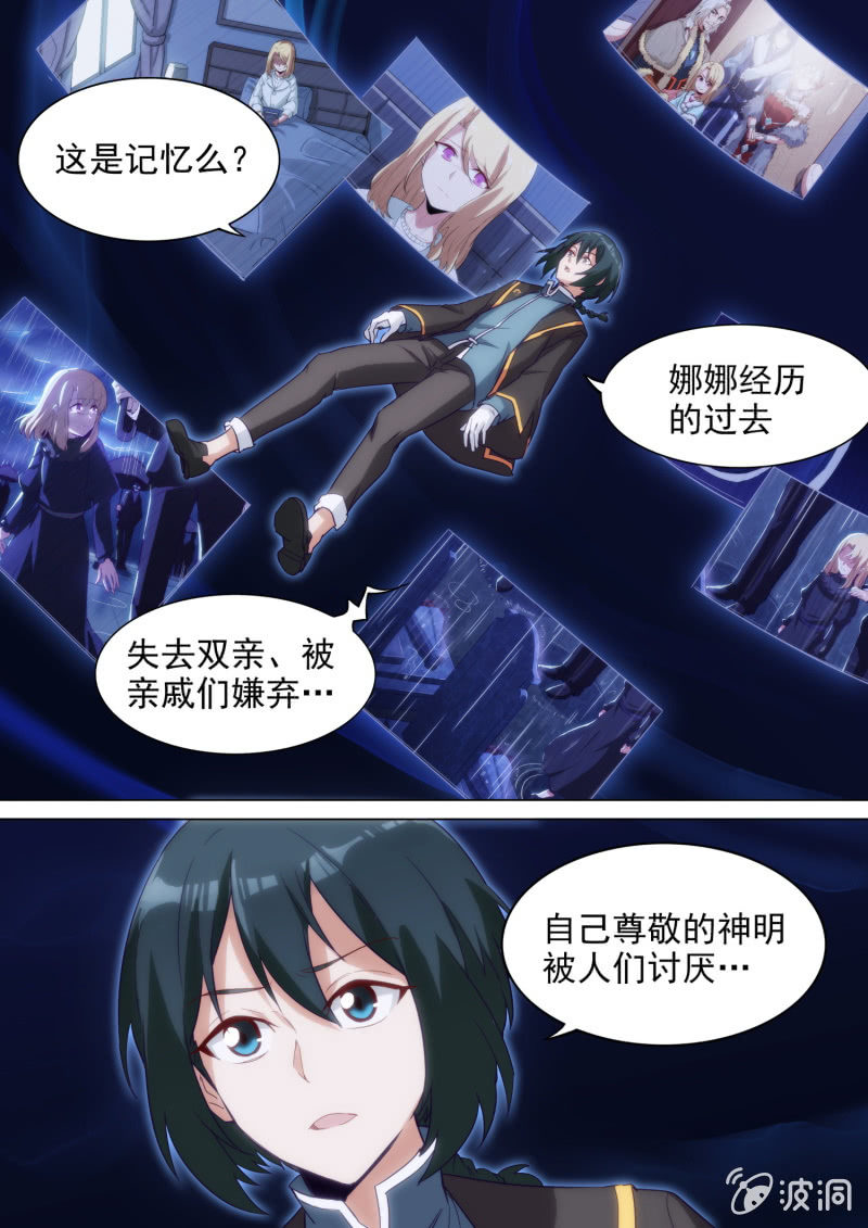 第8话5