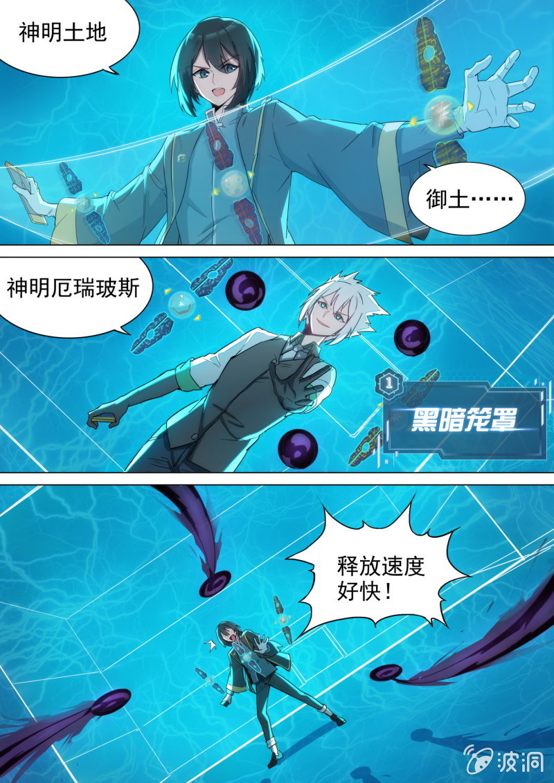 第11话11