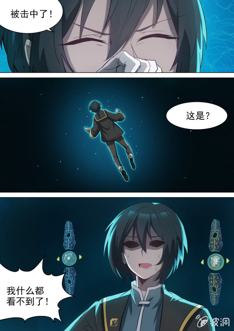 第11话12