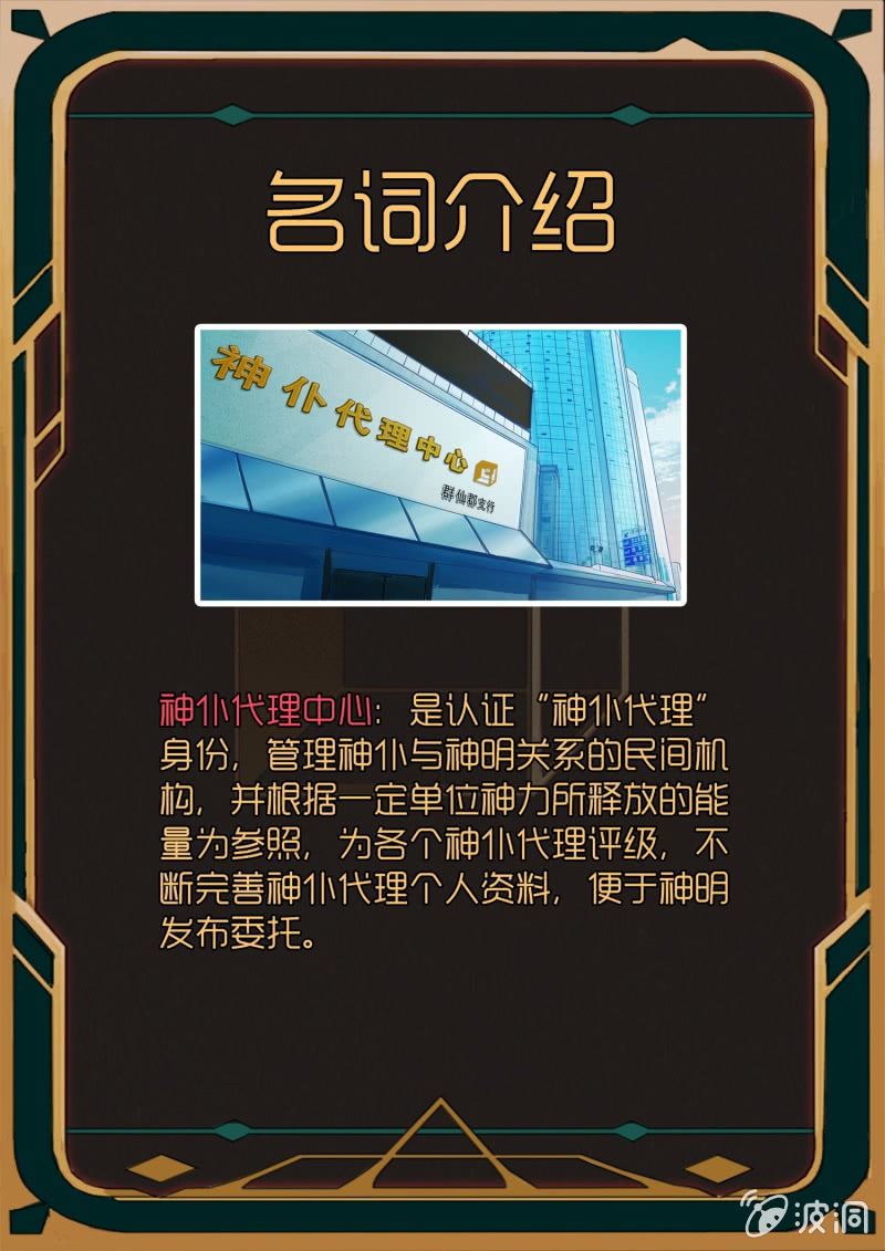 第11话15