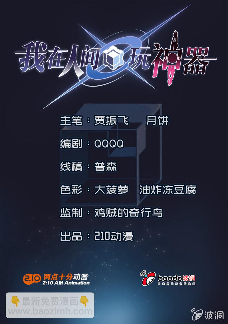 第11话17