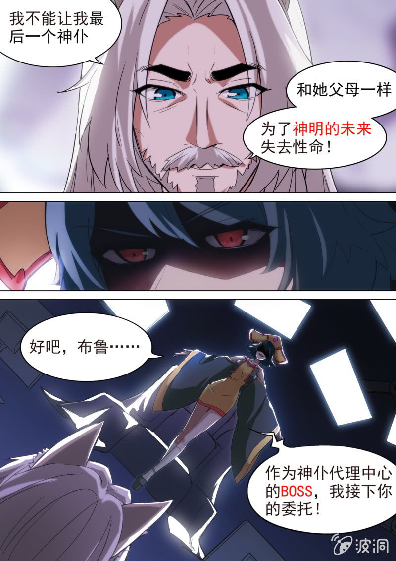 第11话2