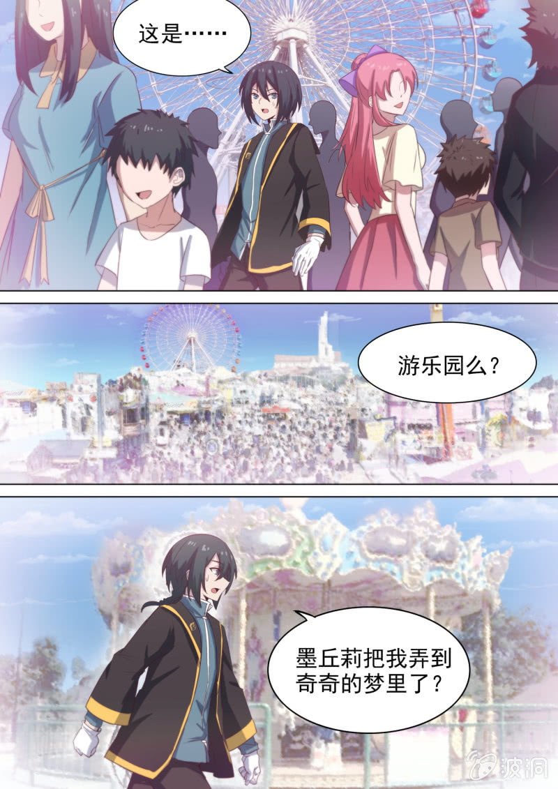 第16话0