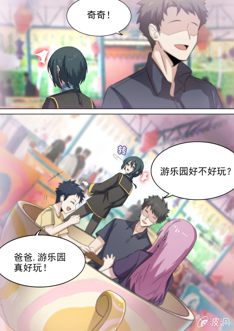 第16话1