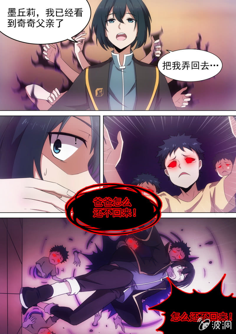 第16话11