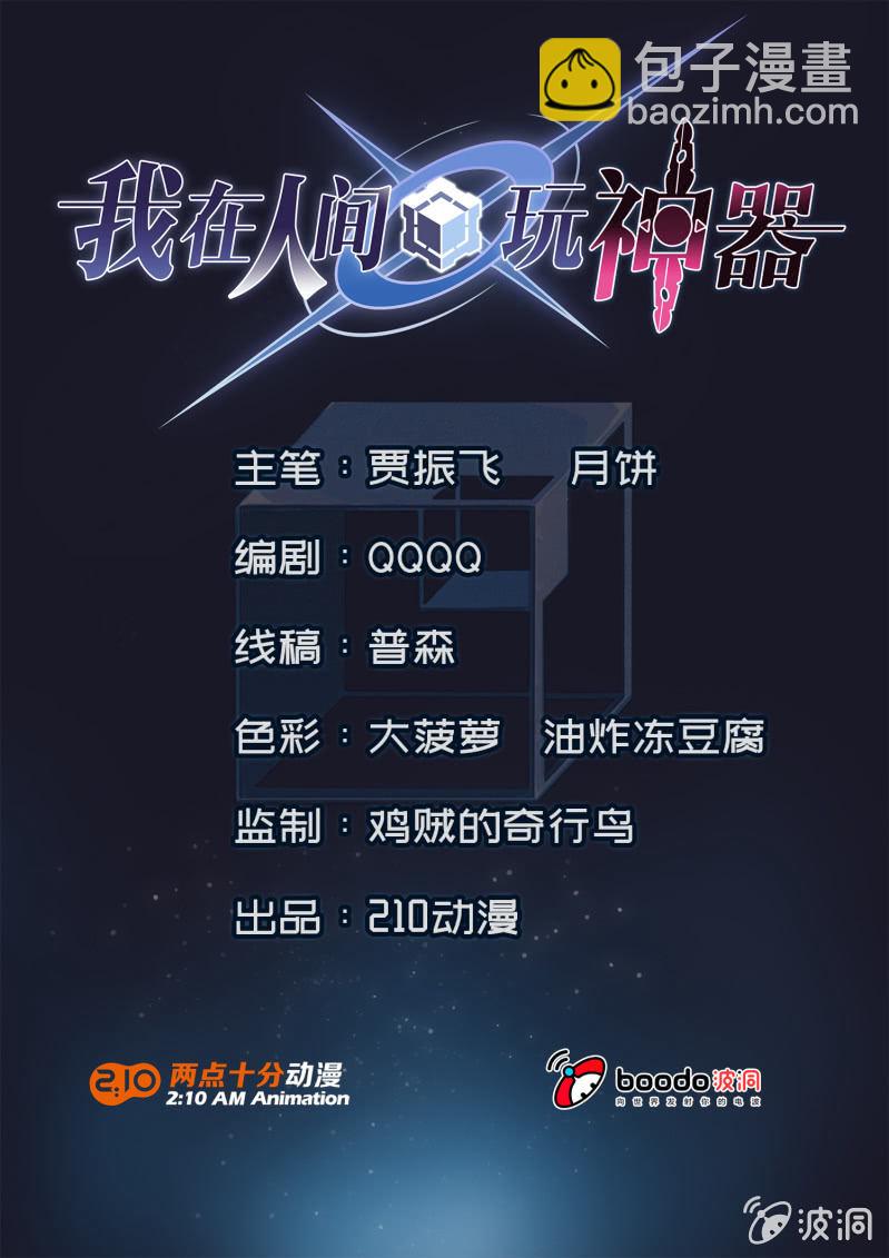 第16话13