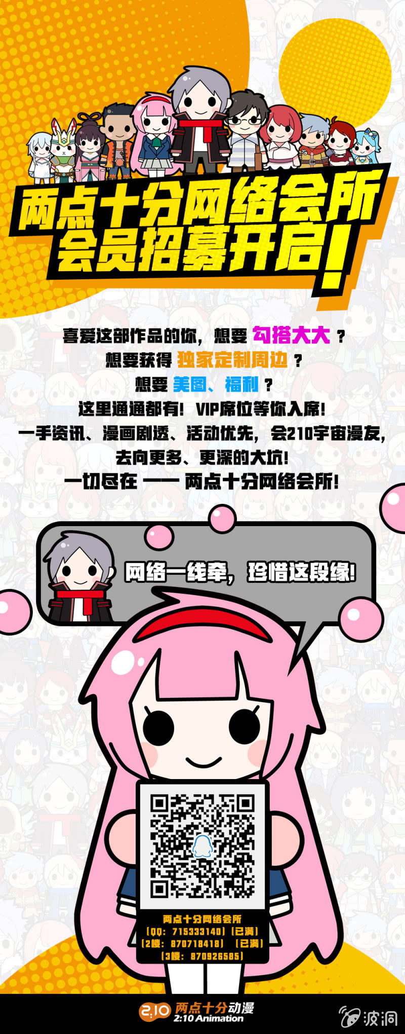第16话14
