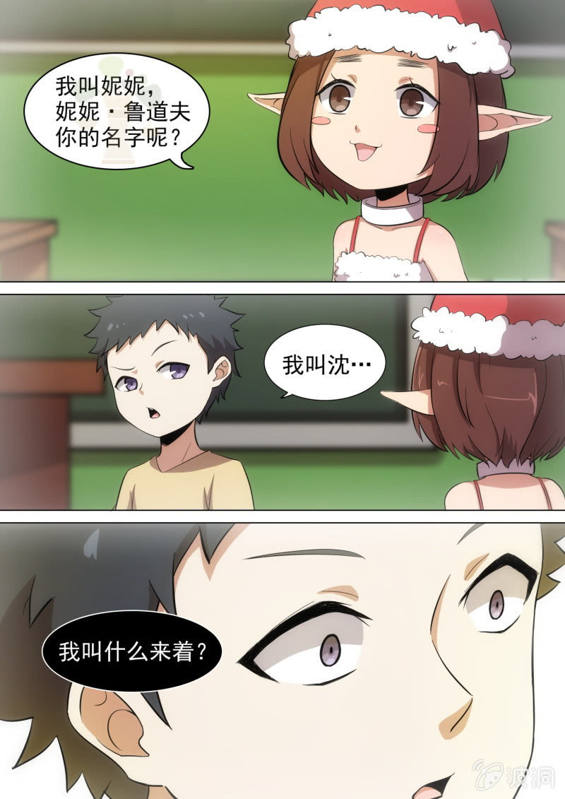第18话1