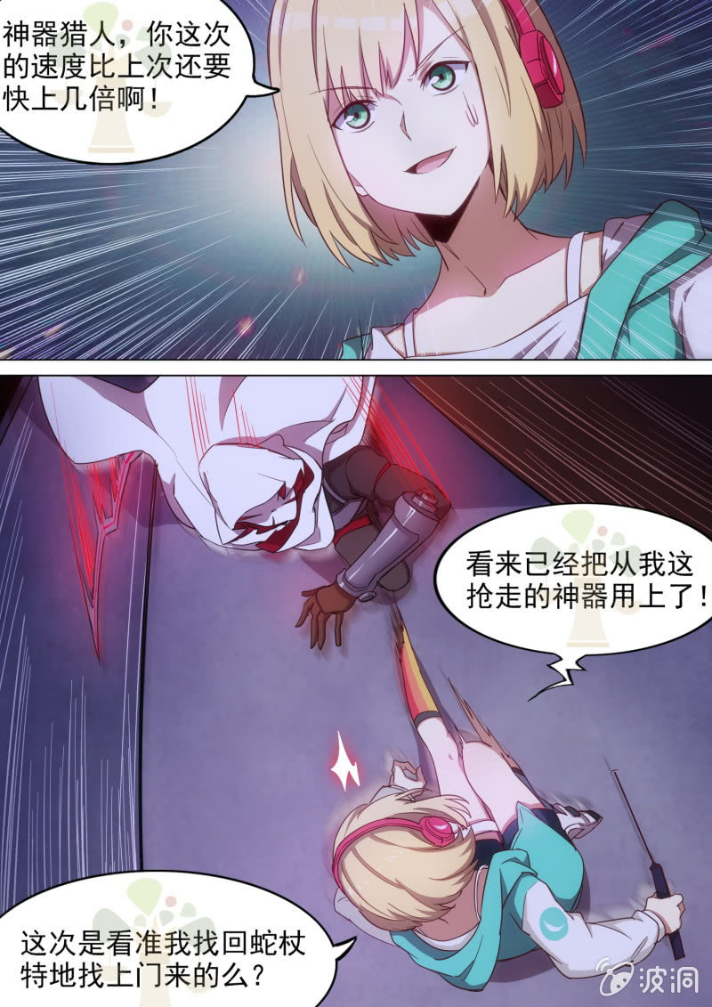 第18话10