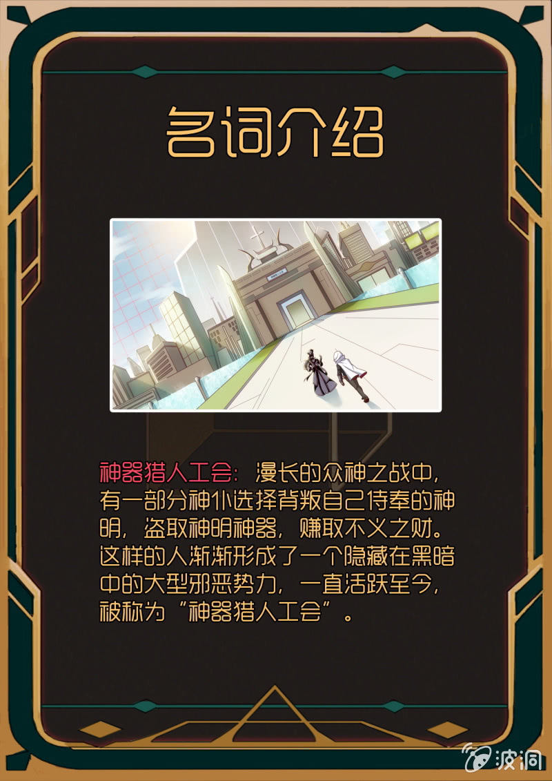 第20话12