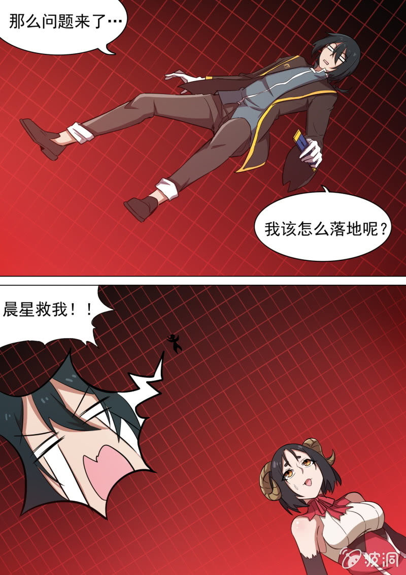 第24话0