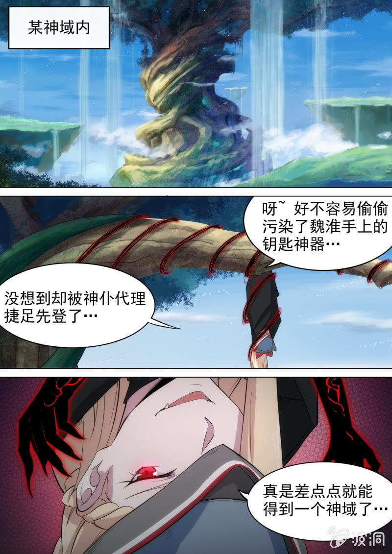 第24话11