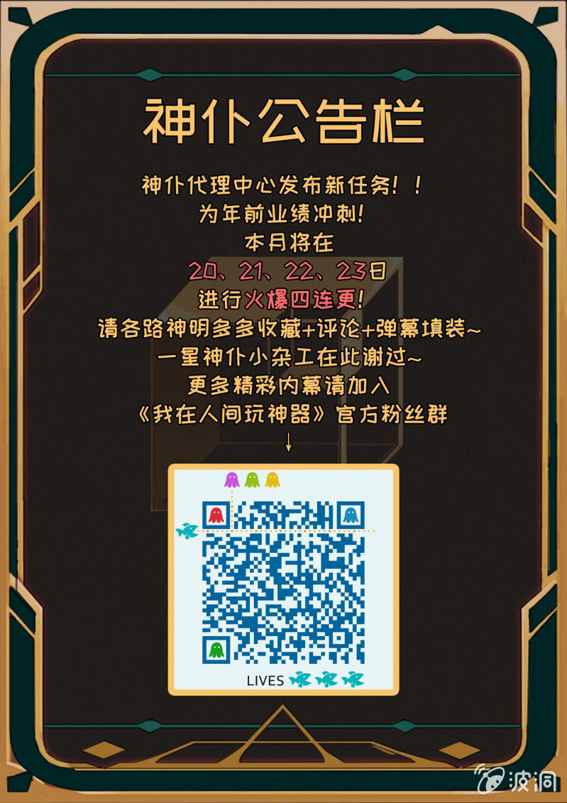 第24话12