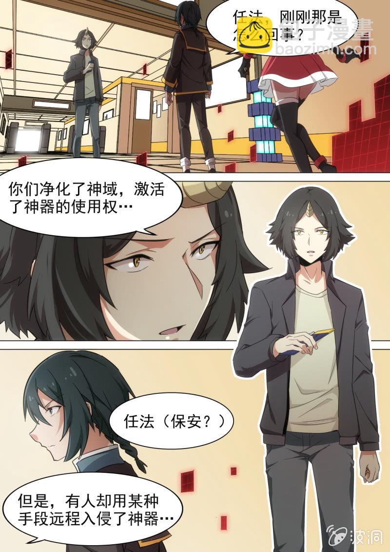 第24话9