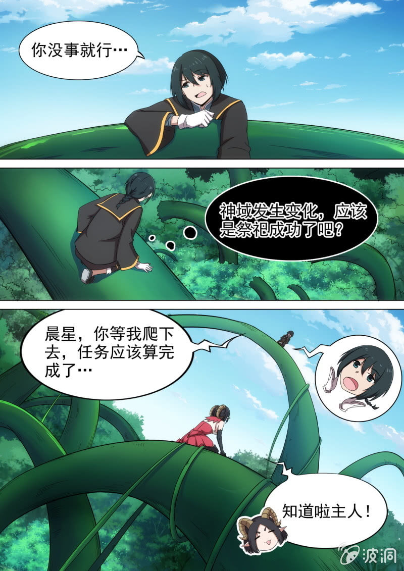 第27话0