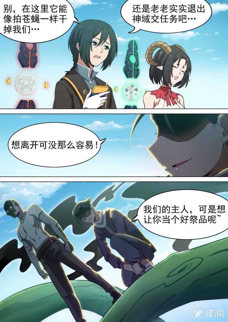 第27话11