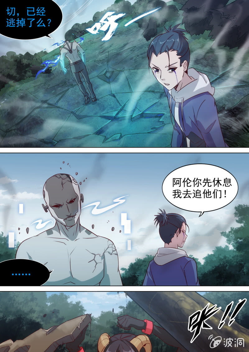 第29话4