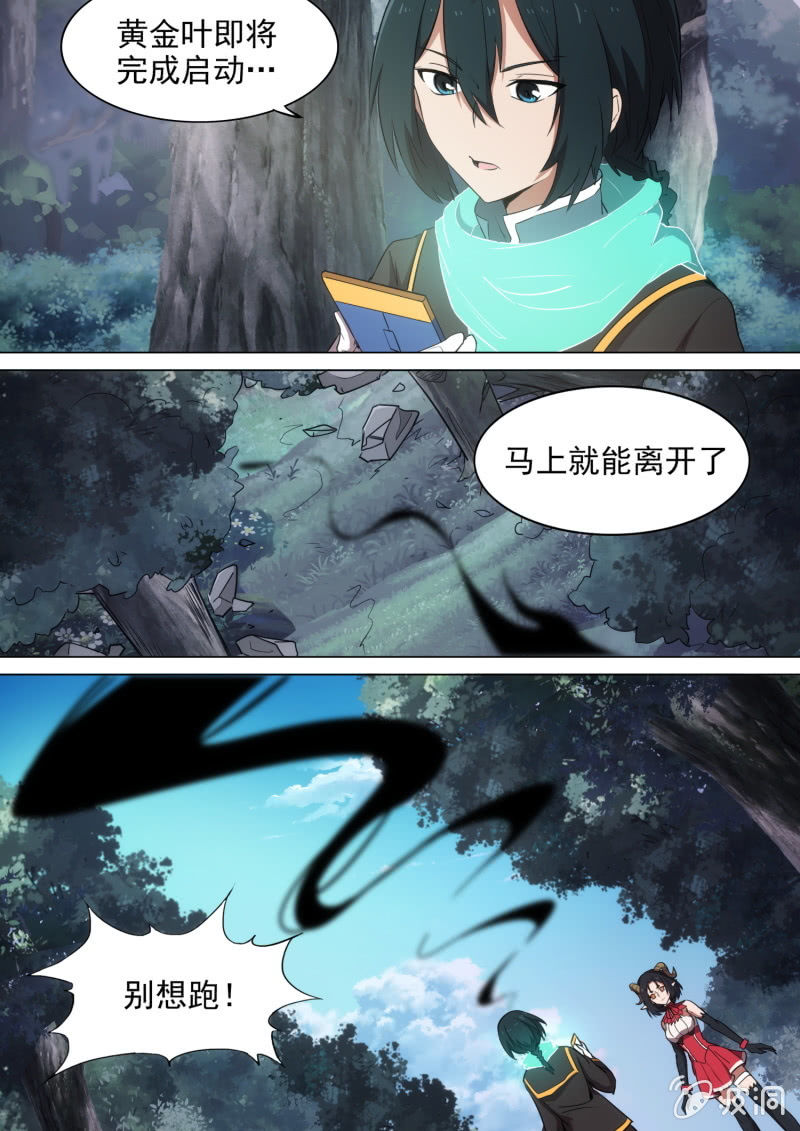 第29话6