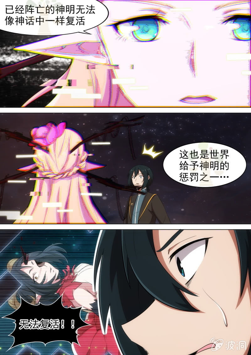 第32话2