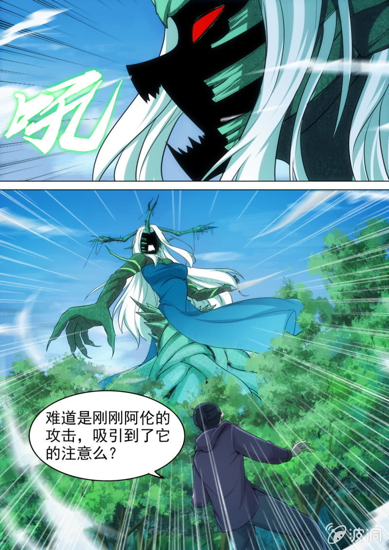 第35话1