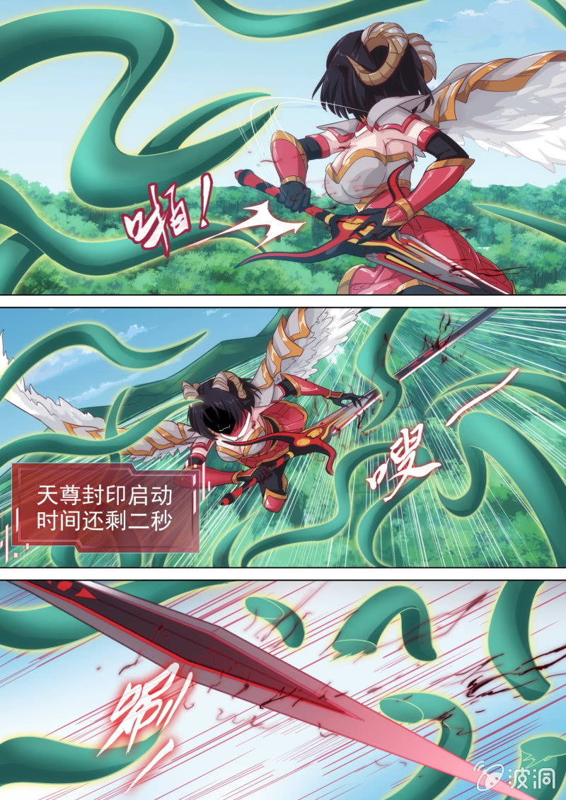 第35话10