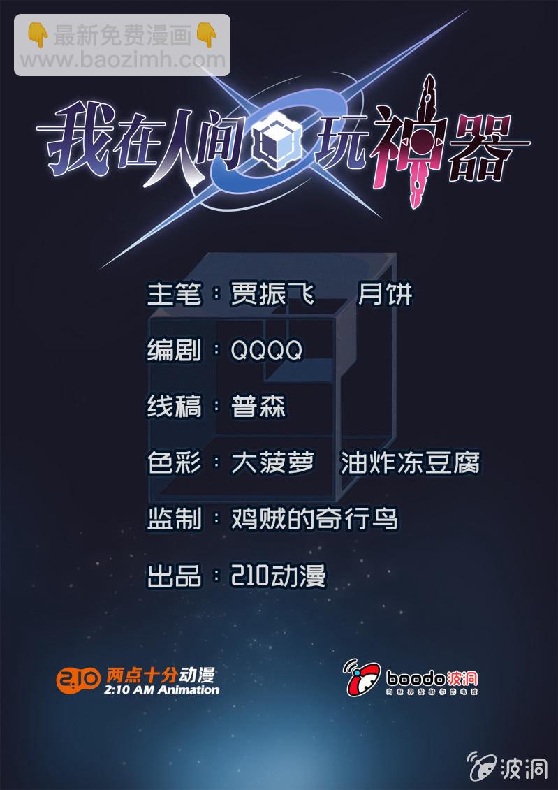 第35话14