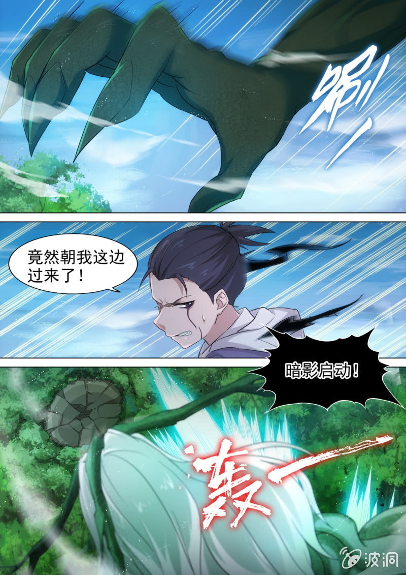 第35话2