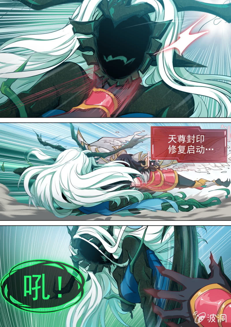 第35话6