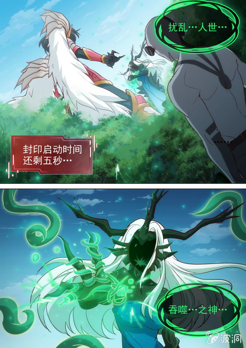 第35话7