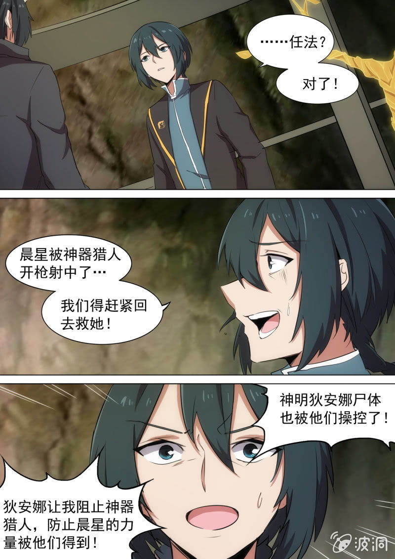 第39话0