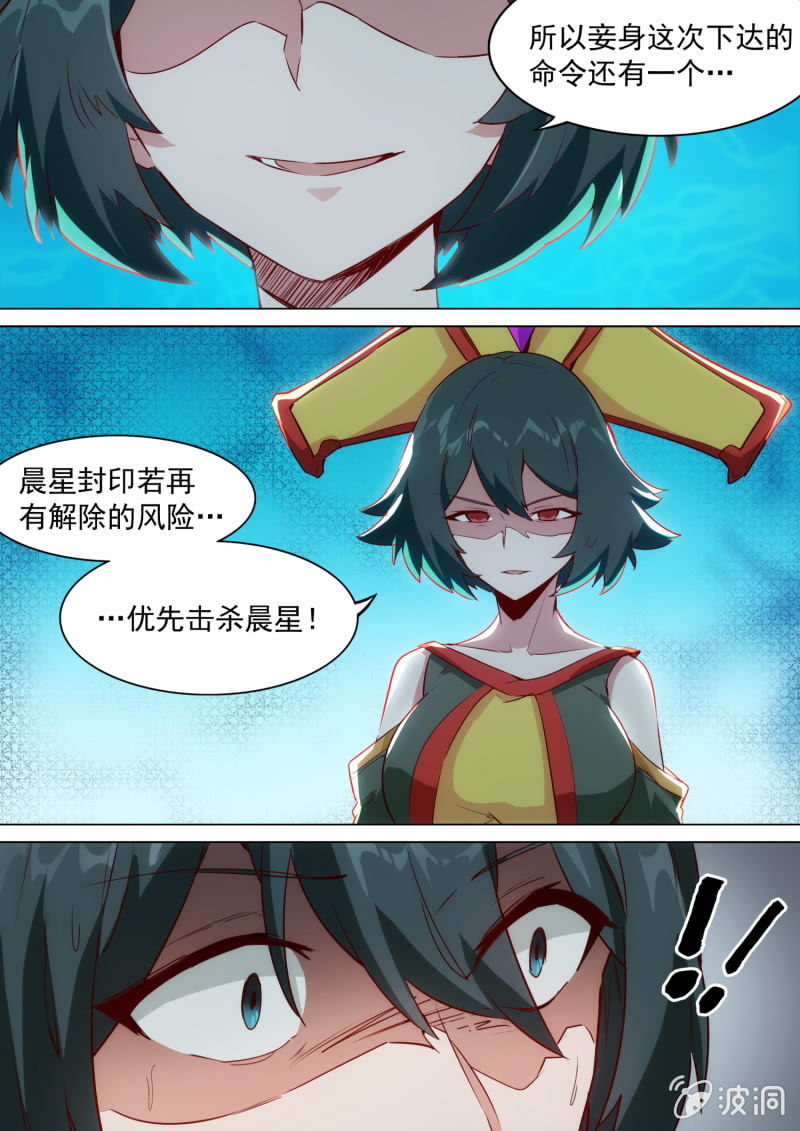 第39话11