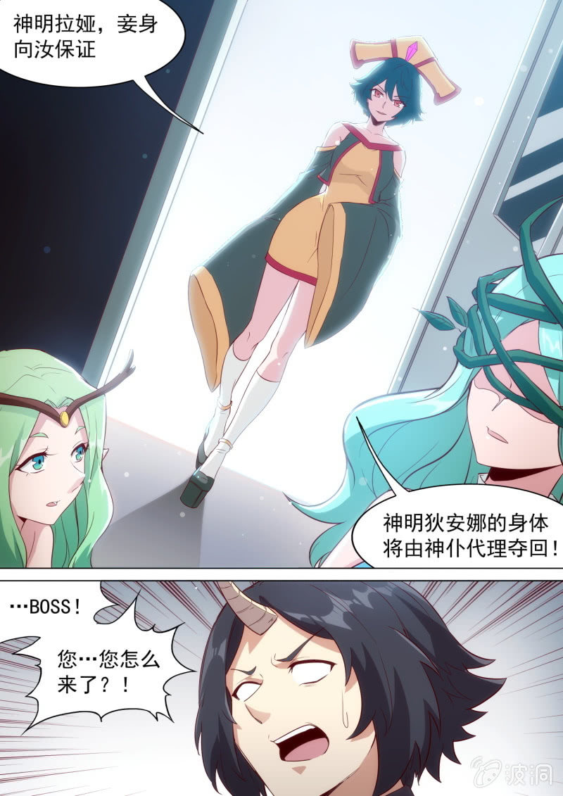 第39话5