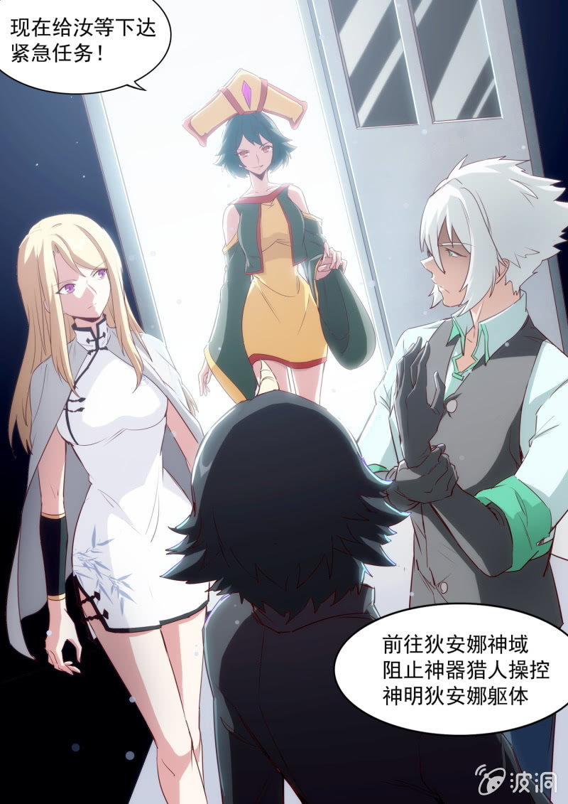 第39话7