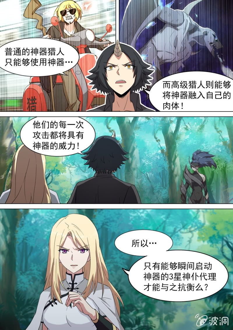 第43话1