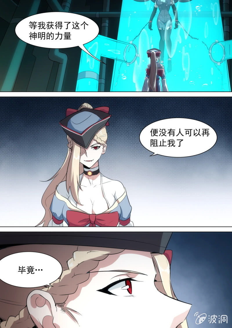 第43话10