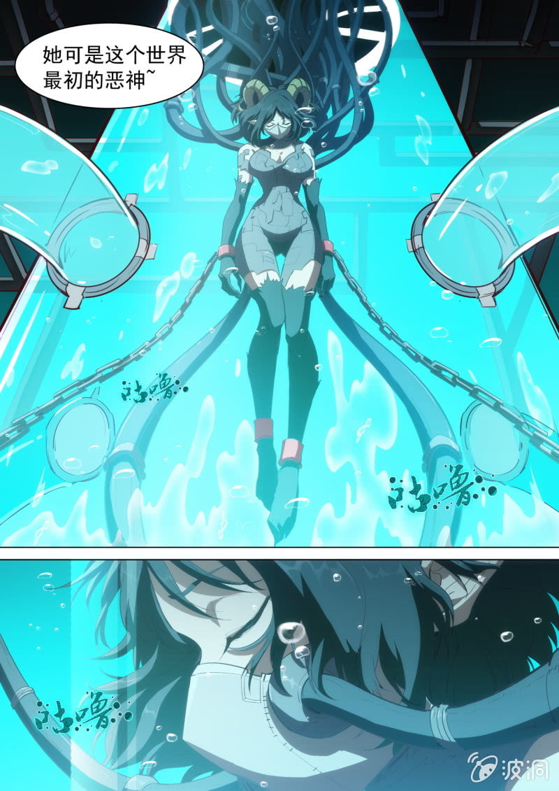 第43话11