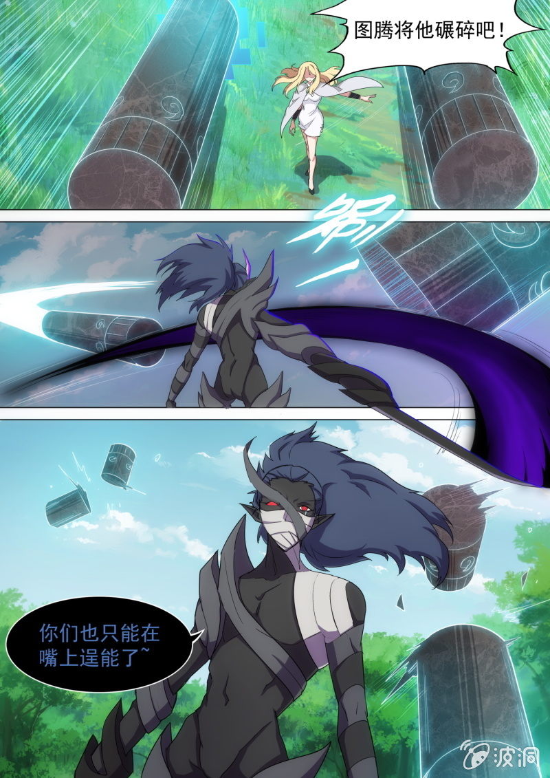 第43话5