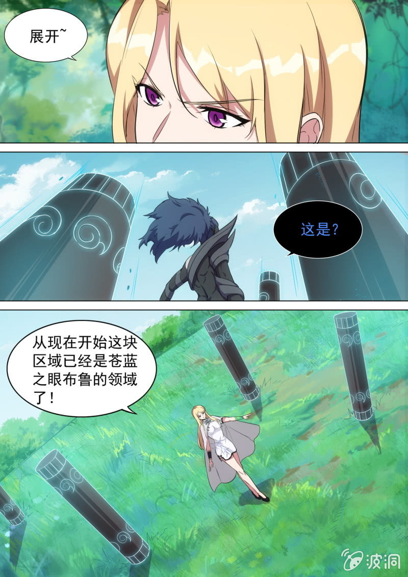 第43话6
