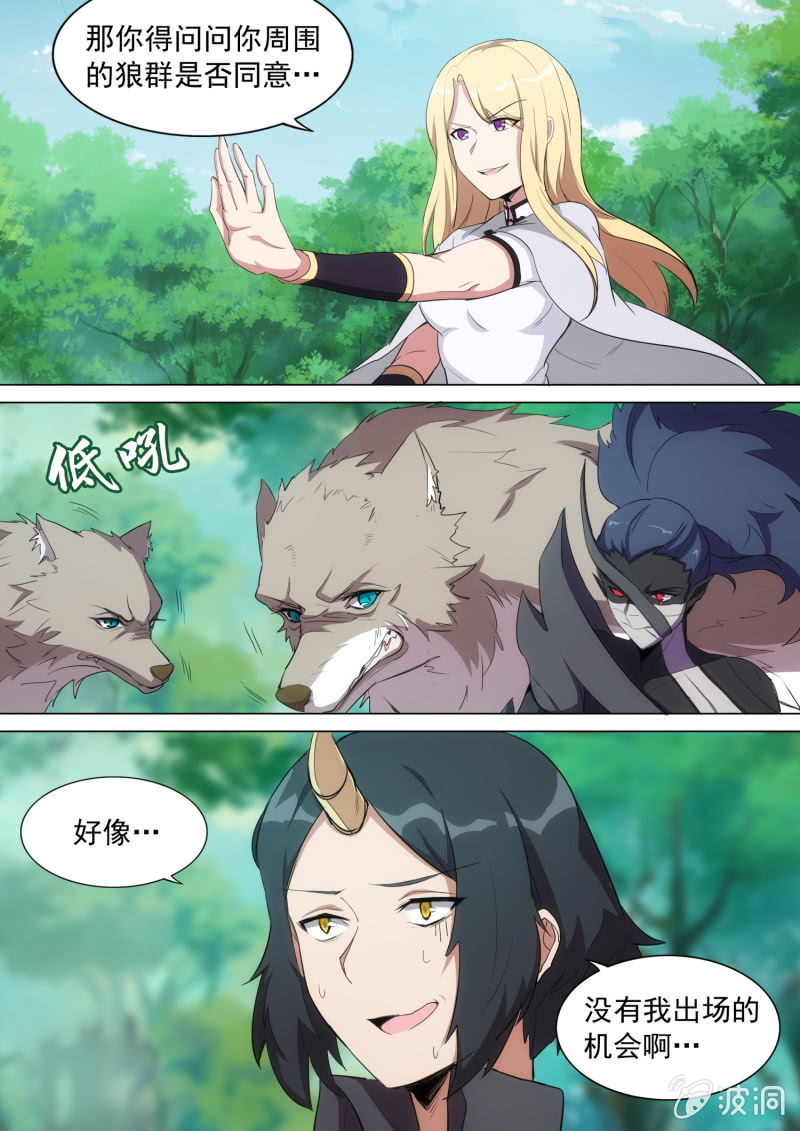 第43话8