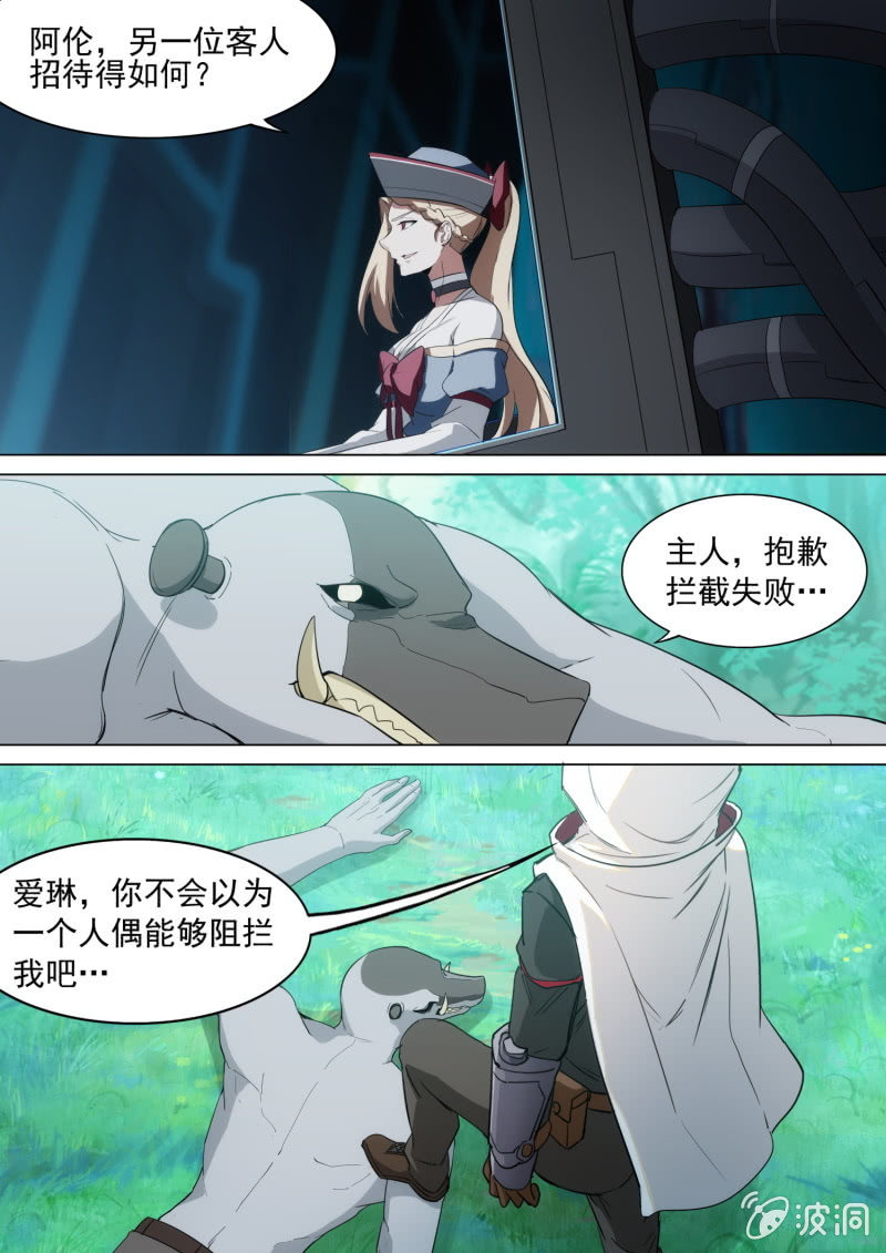 第44话0