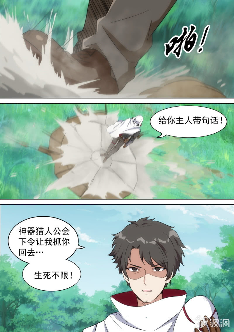第44话1