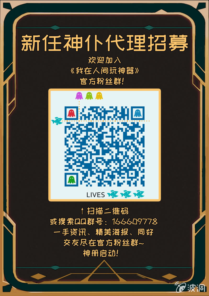 第44话12