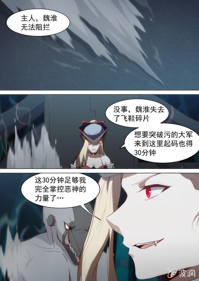 第44话2