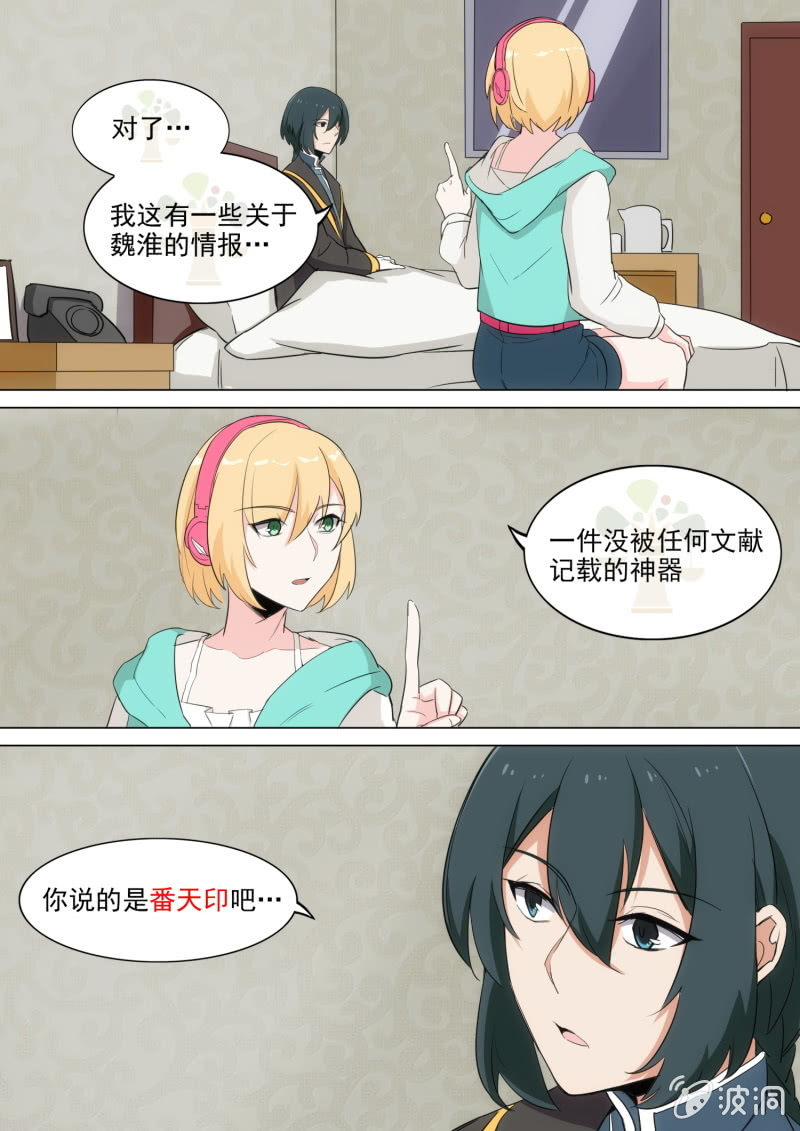 第49话1