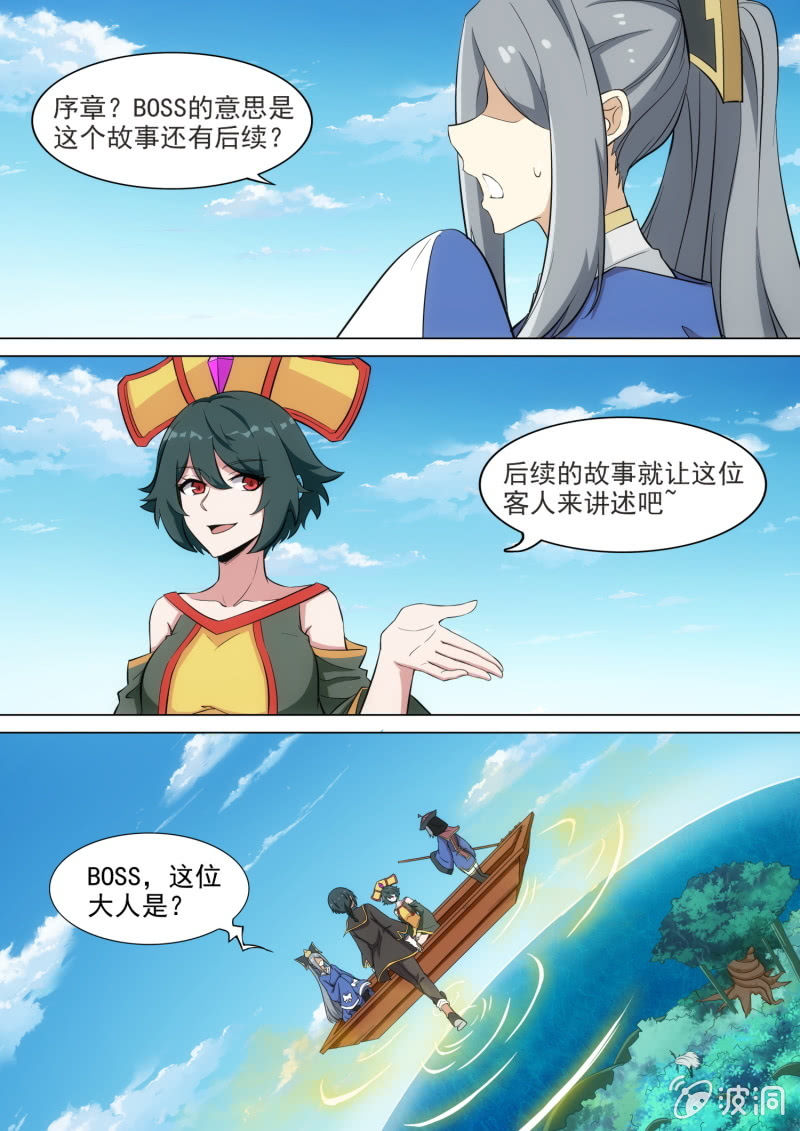 第51话0