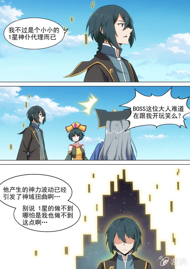 第51话1