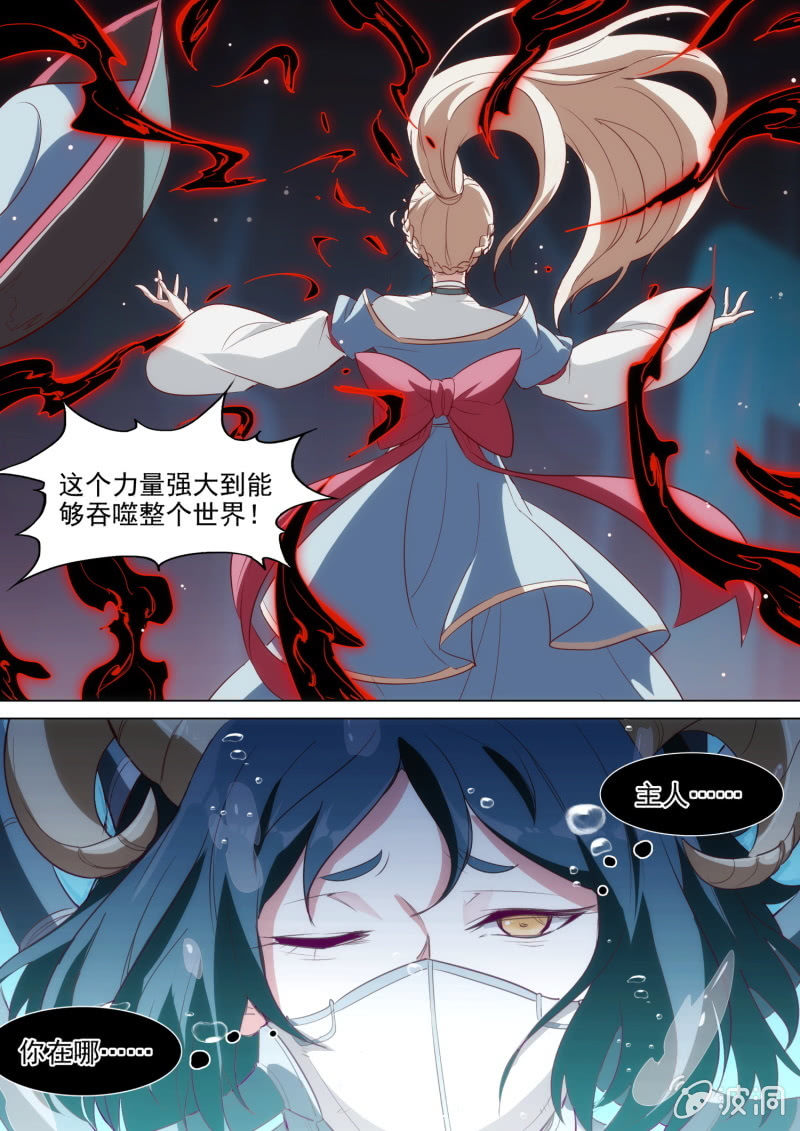 第51话11