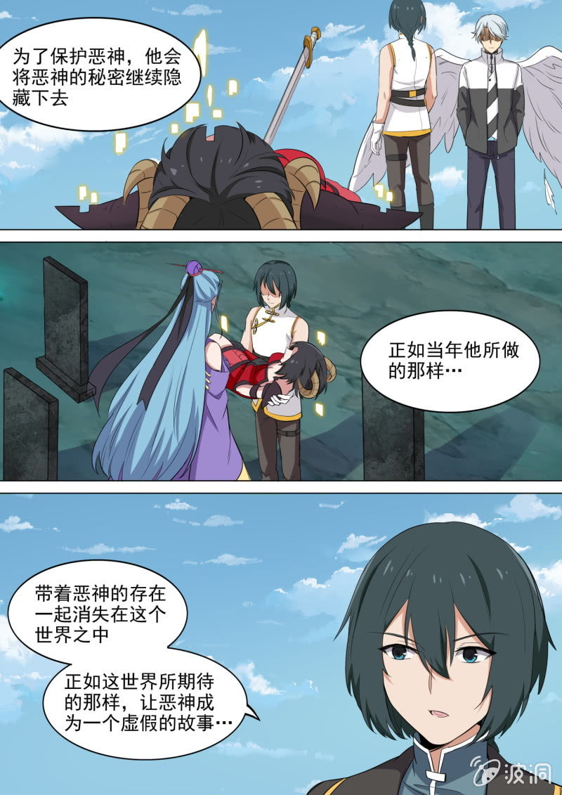 第51话6