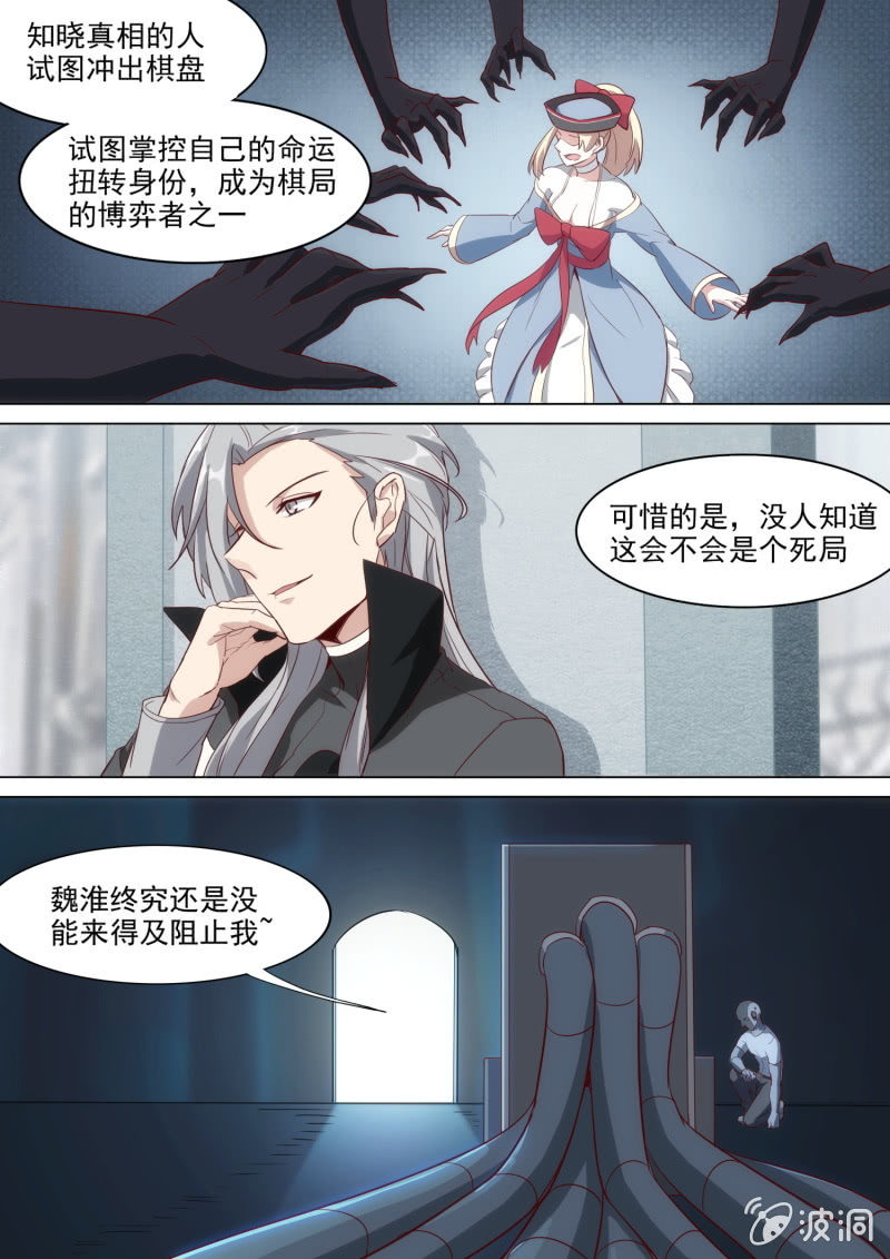 第51话8
