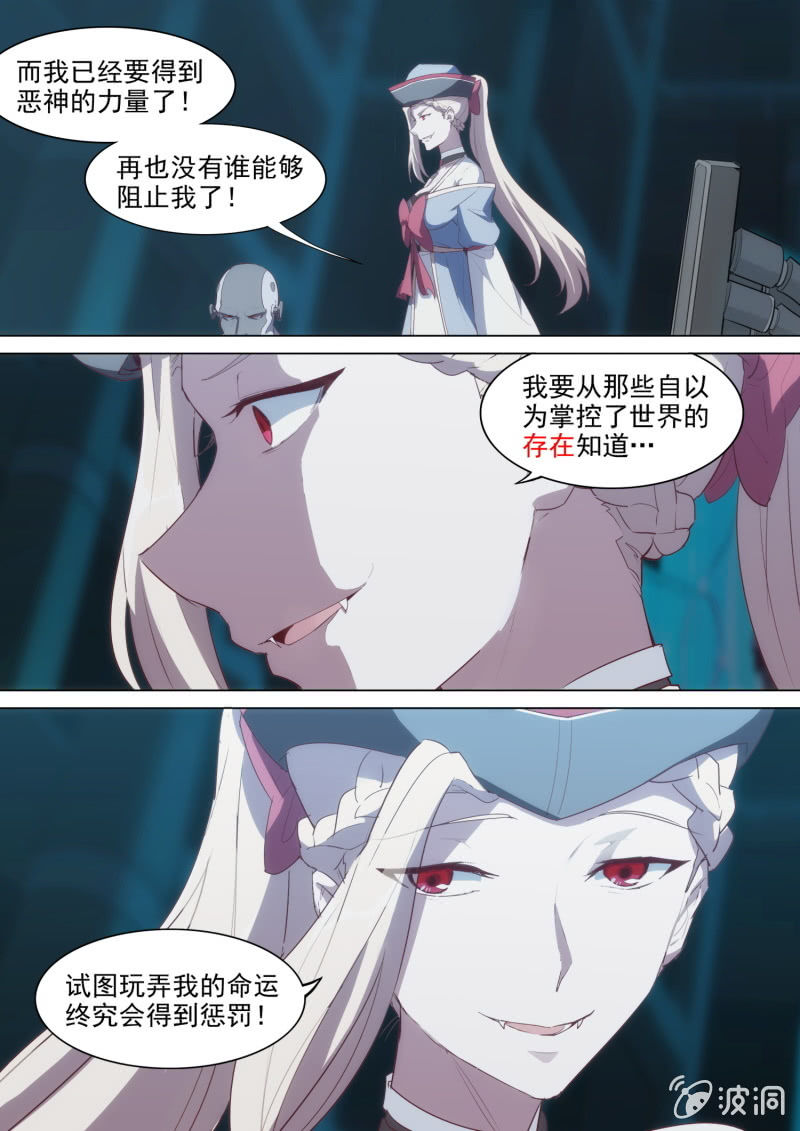 第51话9